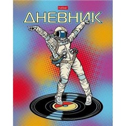 Дневник 1-11 класс (твердая обложка) "Ты просто Космос!" (074436) 26774 Хатбер {Россия}