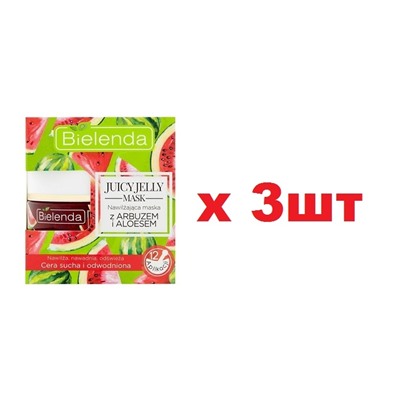 BIELENDA JUICY JELLY АРБУЗ+АЛОЭ Увлажняющая маска 50г 3шт