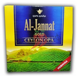 Чай Al-Jannat ЛИСТ 150гр цейлонский (кор*50)