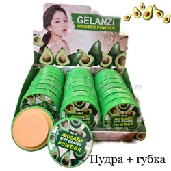Пудра мельчайшего помола Gelanzi Avocado Soft Beauty Pressed Powder
