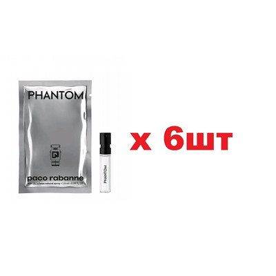 Туалетная вода Paco Rabanne Phantom 1.5мл муж edt 6шт