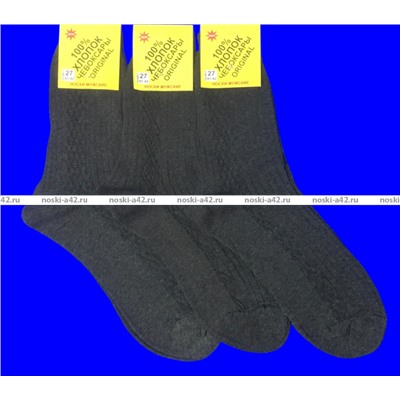 Чебоксары носки мужские хлопок 100% с рисунком СЕРЫЕ