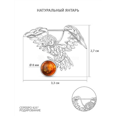 Брошь из серебра с натуральным янтарём родированная - Сова Бр-01р640