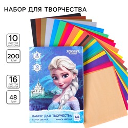 Набор «Анна и Эльза» А4: 10 л. цв. одност. мел. картона и 16 л. цв. двуст. бумаги, Холодное сердце 9