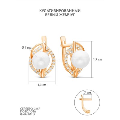 Серьги из золочёного серебра с культ.жемчугом и фианитами