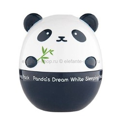 Дневной крем Pandas Dream White Magic Cream, 50 гр (125)