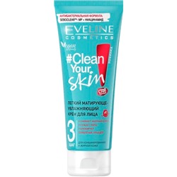 Eveline "CLEAN YOUR SKIN" Крем лёгкий д/лица матирующе-увлажняющий (75мл).20