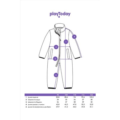 Комбинезон PLAYTODAY #1049512