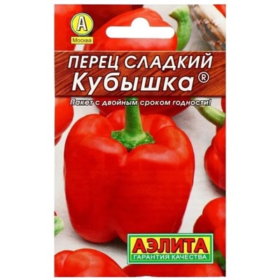 Перец сладкий Кубышка