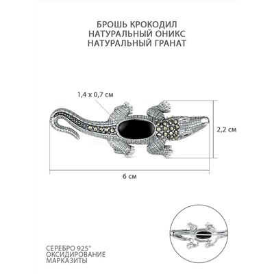 Брошь из чернёного серебра с натуральным ониксом, натуральным гранатом и марказитами - Крокодил HB0066-ON