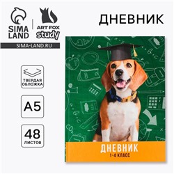 Дневник школьный 1-4 класс «1 сентября:Умный пёс», твердая обложка 7БЦ, глянцевая ламинация, 48 листов