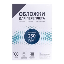 Обложки для переплета A3, 230 г/м2, 100 листов, картонные, черные, тиснение под Кожу, Гелеос