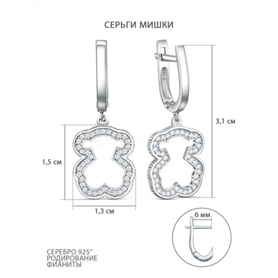 Серьги из серебра с фианитами родированные - Мишки 925 пробы 221-10-155-1р