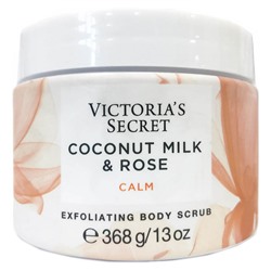 Скраб для тела Victoria's Secret Coconut Milk & Rose Отшелушивающий 368 g