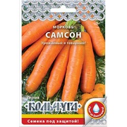 Морковь Самсон Кольчуга 1гр (НК)