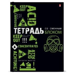 Тетрадь со сменным блоком 160л клетка на 4 кольца "ОПАСНОСТЬ! ЕДКОЕ ВЕЩЕСТВО" 7-160-081/113 Альт {Россия}