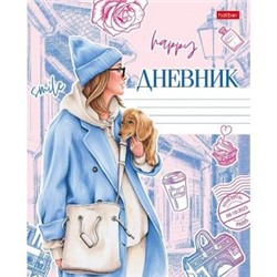 Дневник 1-11 класс на скобе "Мир твоими глазами" (079349) 28163 Хатбер {Россия}