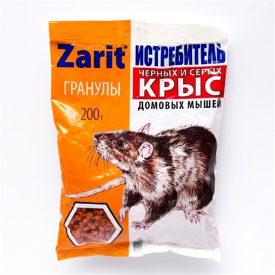 Гранулы от грызунов "Zarit", пакет, 200 г