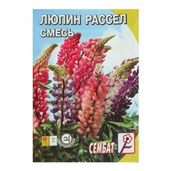 Семена цветов Люпин "Смесь Раселя", 0,4 г