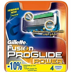 Сменные кассеты Gillette Fusion Proglide (4 шт)