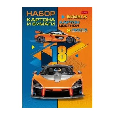 Набор цветного картона мелованного (8л)+цветная бумага мелованная (8л)+2 БЕЛЫХ "Спорт-шик" в папке (079825) 28175 Хатбер {Россия}