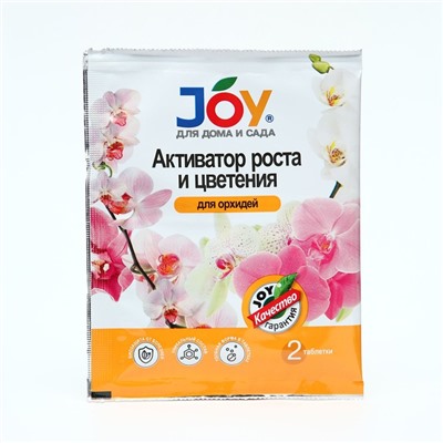 Активатор роста и цветения JOY, Для орхидей, шипучие таблетки, 2 шт.