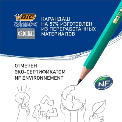 Набор карандашей чернографитных 3 штуки BIC "Evolution", НВ, пластиковый, с ластиком