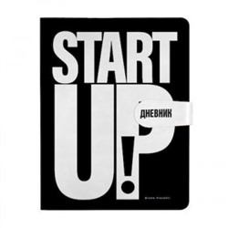 Дневник 1-11 класс "START UP" с магнитным хлястиком, искусственная кожа 10-158/42 Альт {Китай}