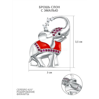 Брошь из серебра с красной эмалью и фианитами родированная - Слон бр-050 красная