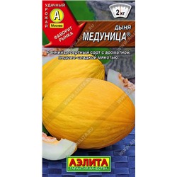 0409 Дыня Медуница 1 г