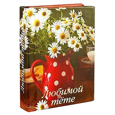 Мини-книжка магнит томик 62 "Любимой тёте" 5х6см SH 555023