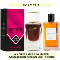 BEA'S 574 - Van Cleef & Arpels Orchidee Vanille (для женщин) 50ml