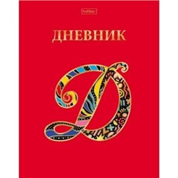 Дневник 1-11 класс (твердая обложка) "Красный шик" 3D фольга (078798) 28658 Хатбер {Россия}