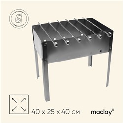 Мангал Maclay «Эконом», 6 шампуров, 40х25х40 см