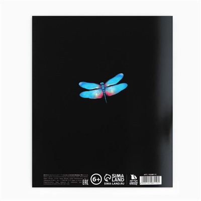 Дневник школьный 1-11 класс, в мягкой обложке, 40 л «1 сентября:Бабочки»