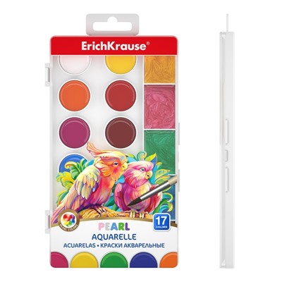 Акварель 17 цветов ErichKrause ArtBerry Pearl, с УФ-защитой, с увеличенными кюветами XXL, пластик, европодвес, без кисти