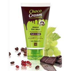 Маска косметическая "Choco Cream" питательная для лица 140г