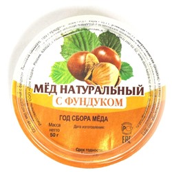 Дом Кедра. Мёд с фундуком, 50 г