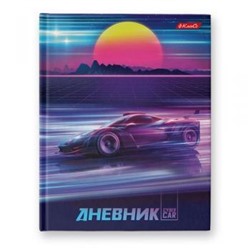 Дневник 1-11 класс (твердая обложка) "Жги резину" 40ДТ5_3_5 000606 SVETOCH {Россия}