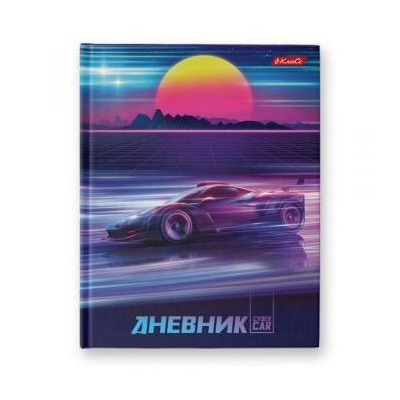 Дневник 1-11 класс (твердая обложка) "Жги резину" 40ДТ5_3_5 000606 SVETOCH {Россия}