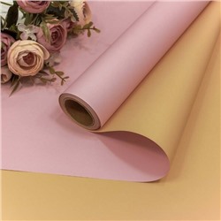 Плёнка флористическая матовая в рулоне двухсторонняя 58 см*10 м Розовый/серовато-желтый 60 мкм 1304/21
