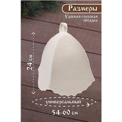 Шапка банная №GL1103 Баня по-русски