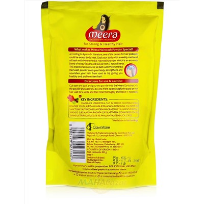 Сухой травяной шампунь Мира, 80 г, производитель Кевин Кейр; Meera Herbal Hairwash Powder, 80 g, CavinKare