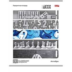 Тетрадь КЛЕТКА 48л. АЛГЕБРА «КОНТРАСТЫ» (Т48-1403) эконом-вариант, б/о