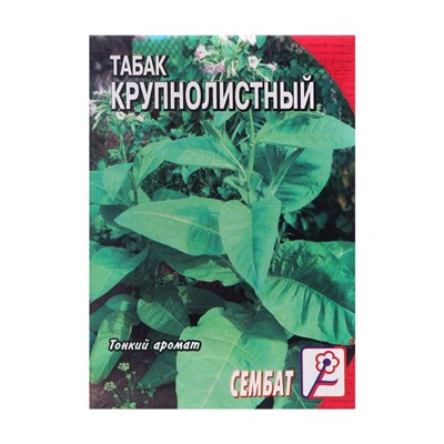 Семена Табак  "Крупнолистный  512",  0.01 г