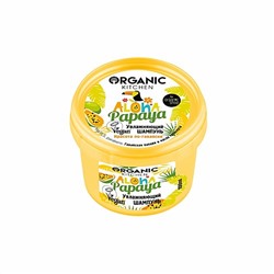 АКЦИЯ !!! NS "Organic Kitchen" для волос Шампунь "Увлажняющий. Aloha papaya" (100мл).12