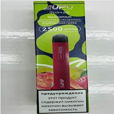 Электронная Сигарета AUPO (2500 ЗАТЯЖЕК) Клубничная Гуава