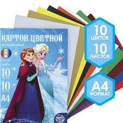 Картон цветной, А4, 10 листов, 10 цветов, мелованный, односторонний, в папке, 240 г/м², Холодное сердце