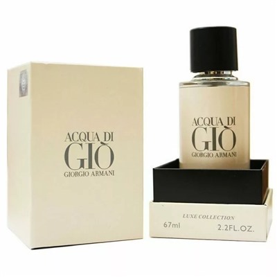 Giorgio Armani Acqua Di Gio Luxe Collection 67ml (M)