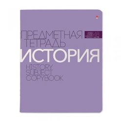 Тетрадь  48л "НОВАЯ КЛАССИКА" по истории 7-48-1100/04 Альт {Россия}